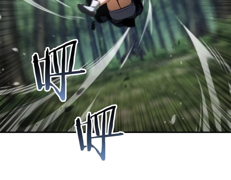 死灵法师：重生的我全技能精通 - 第39话 仇人，近在眼前 - 第138张图