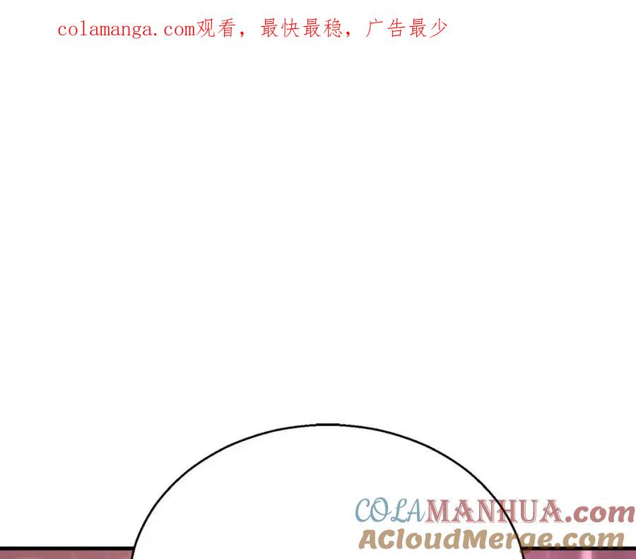 死灵法师：重生的我全技能精通 - 第39话 仇人，近在眼前 - 第1张图