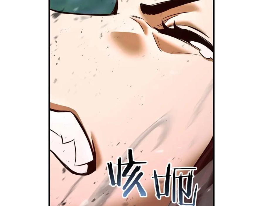 死灵法师：重生的我全技能精通 - 第39话 仇人，近在眼前 - 第171张图