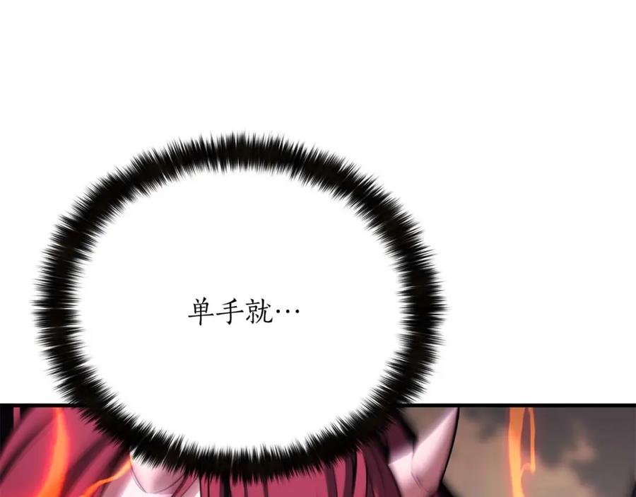 死灵法师：重生的我全技能精通 - 第39话 仇人，近在眼前 - 第207张图