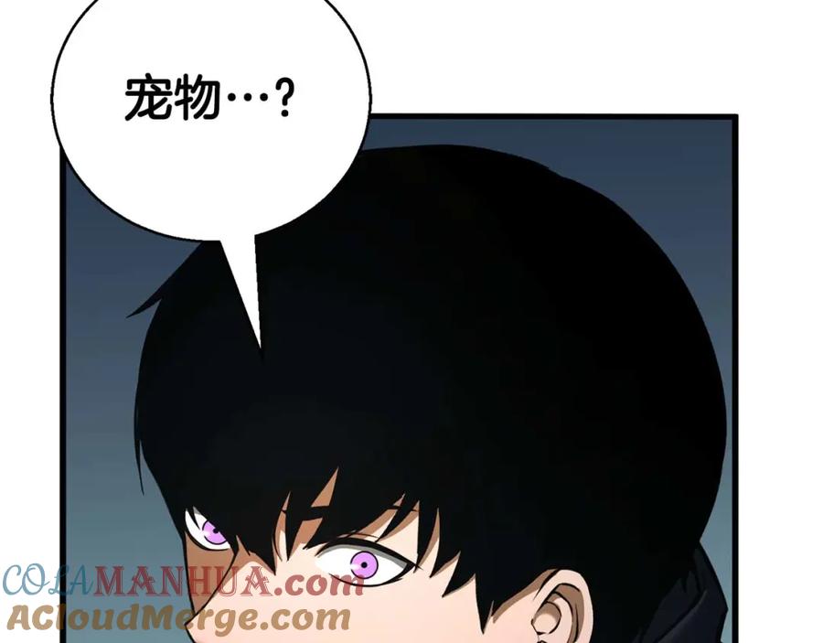 死灵法师：重生的我全技能精通 - 第39话 仇人，近在眼前 - 第45张图