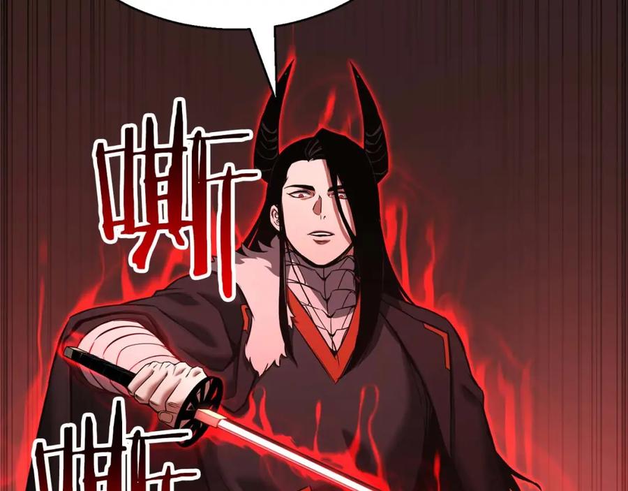 死灵法师：重生的我全技能精通 - 第39话 仇人，近在眼前 - 第220张图