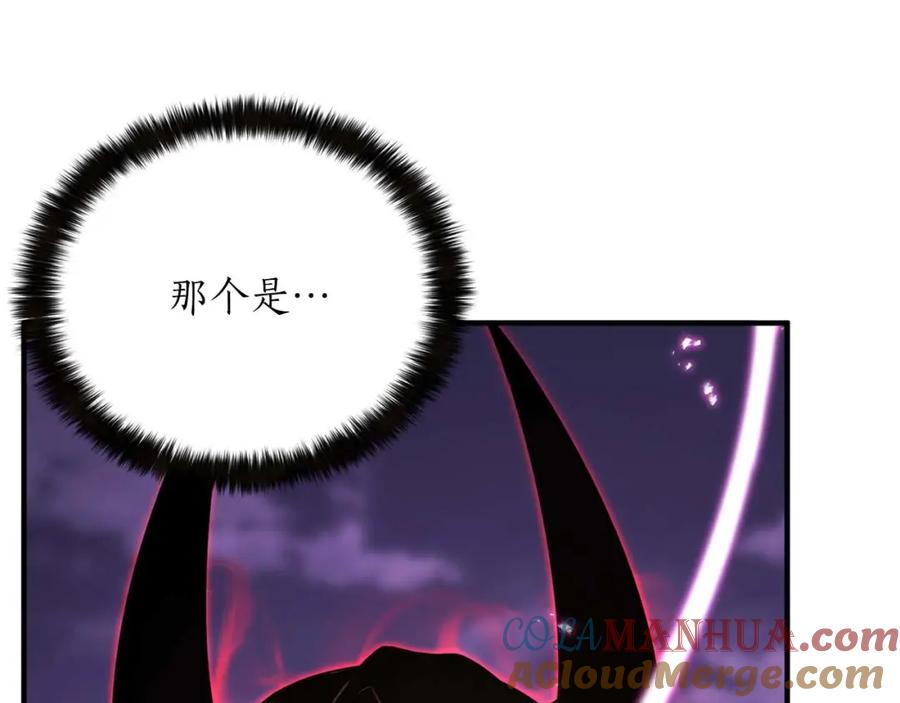 死灵法师：重生的我全技能精通 - 第39话 仇人，近在眼前 - 第245张图