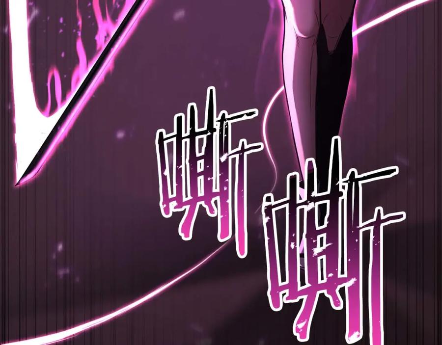 死灵法师：重生的我全技能精通 - 第39话 仇人，近在眼前 - 第243张图