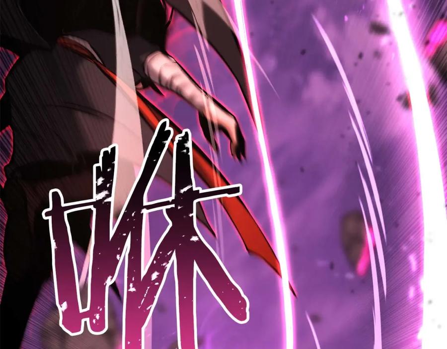 死灵法师：重生的我全技能精通 - 第39话 仇人，近在眼前 - 第255张图