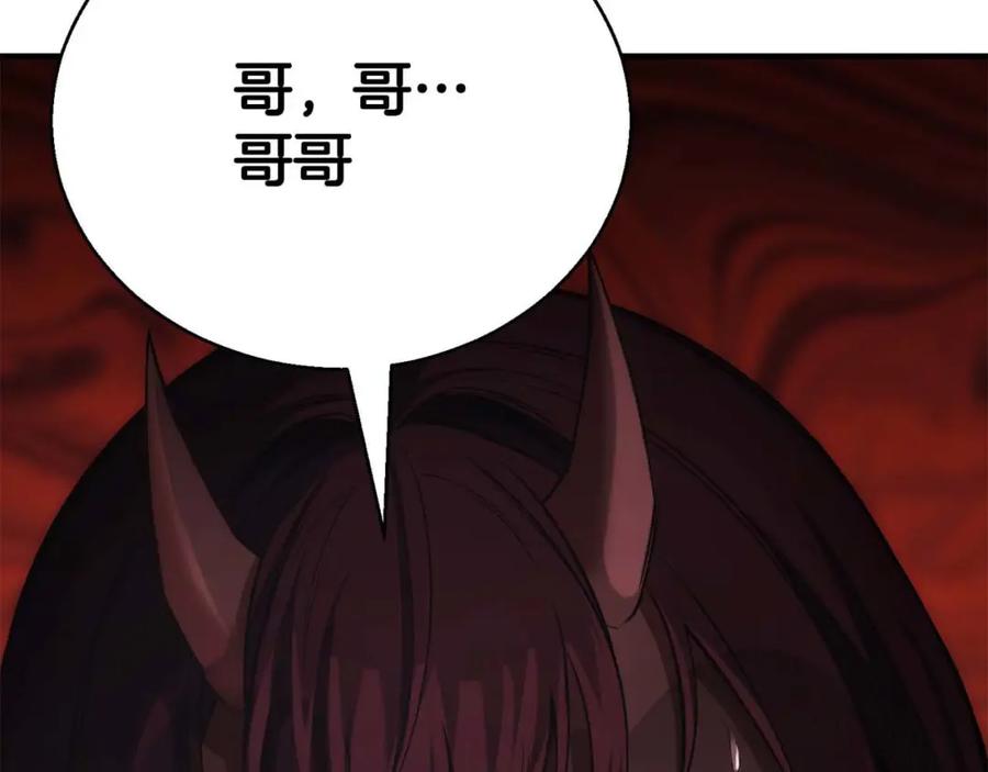 死灵法师：重生的我全技能精通 - 第39话 仇人，近在眼前 - 第16张图