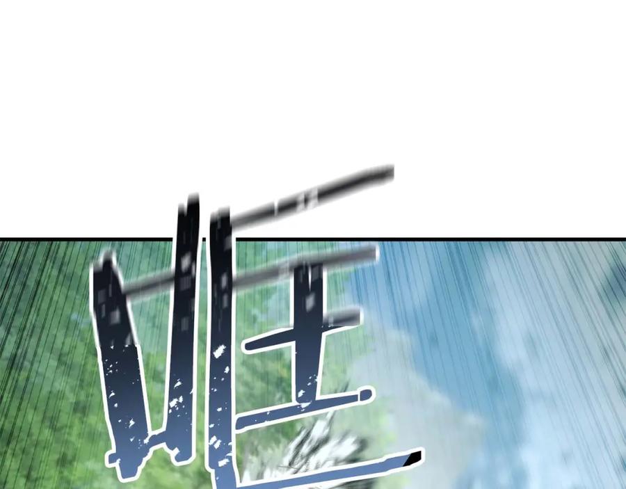 死灵法师：重生的我全技能精通 - 第39话 仇人，近在眼前 - 第139张图