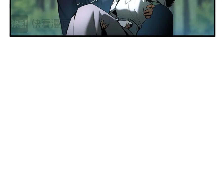 死灵法师：重生的我全技能精通 - 第39话 仇人，近在眼前 - 第32张图