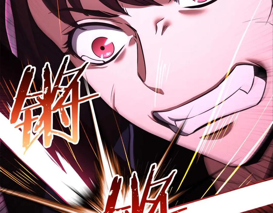 死灵法师：重生的我全技能精通 - 第39话 仇人，近在眼前 - 第126张图