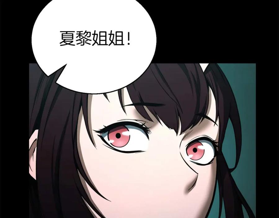 死灵法师：重生的我全技能精通 - 第40话 活着的意义 - 第108张图