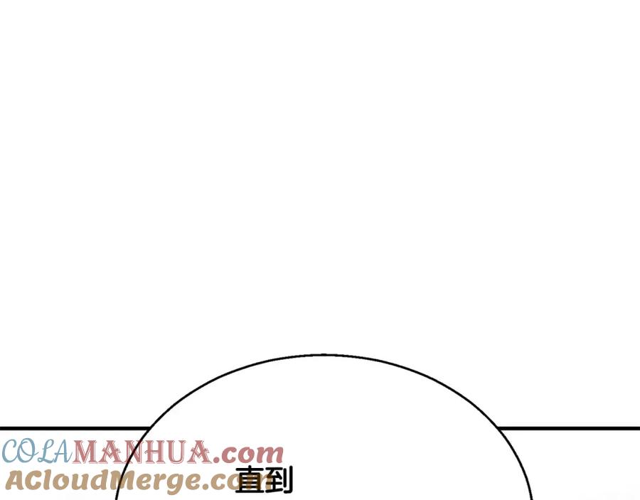 死灵法师：重生的我全技能精通 - 第40话 活着的意义 - 第213张图