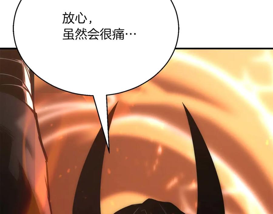 死灵法师：重生的我全技能精通 - 第40话 活着的意义 - 第55张图