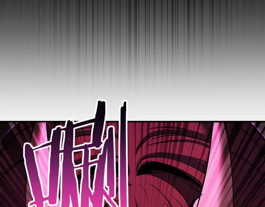 死灵法师：重生的我全技能精通 - 第40话 活着的意义 - 第14张图