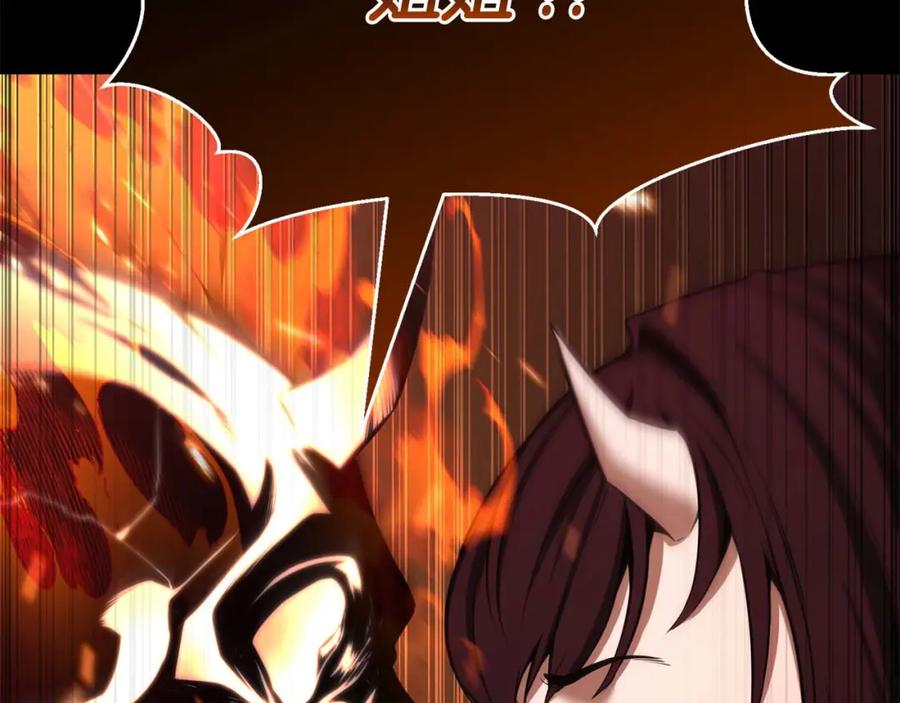 死灵法师：重生的我全技能精通 - 第40话 活着的意义 - 第131张图