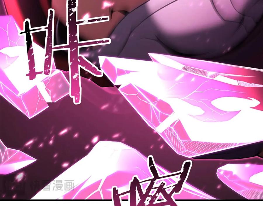 死灵法师：重生的我全技能精通 - 第40话 活着的意义 - 第204张图