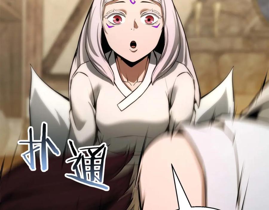 死灵法师：重生的我全技能精通 - 第40话 活着的意义 - 第310张图