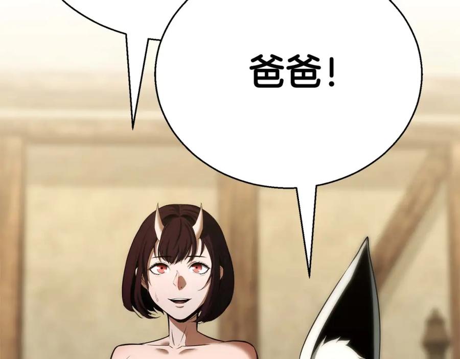 死灵法师：重生的我全技能精通 - 第40话 活着的意义 - 第300张图