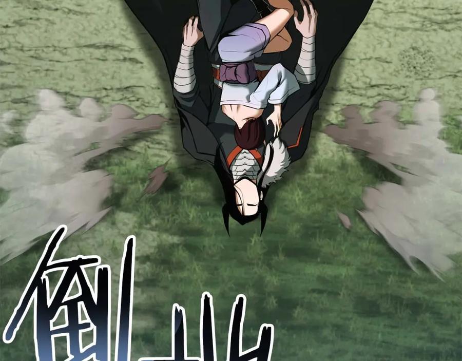 死灵法师：重生的我全技能精通 - 第40话 活着的意义 - 第215张图