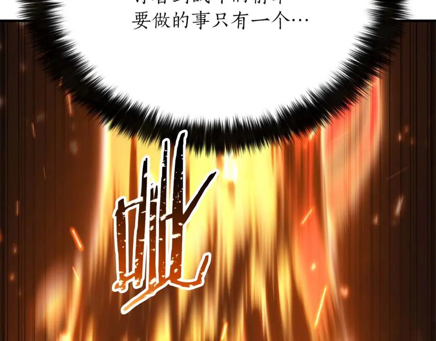 死灵法师：重生的我全技能精通 - 第40话 活着的意义 - 第42张图