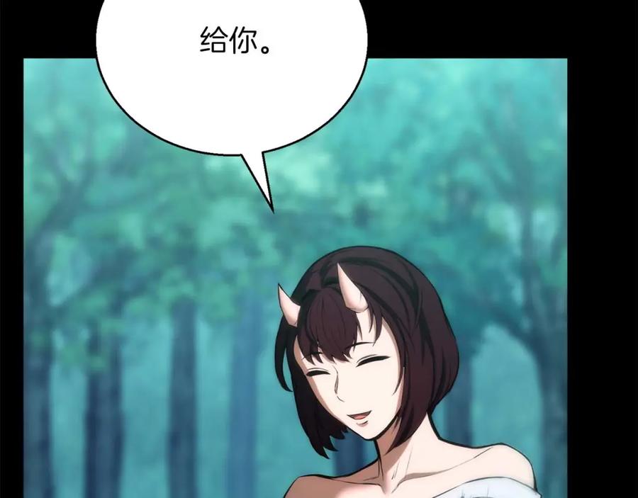 死灵法师：重生的我全技能精通 - 第40话 活着的意义 - 第114张图