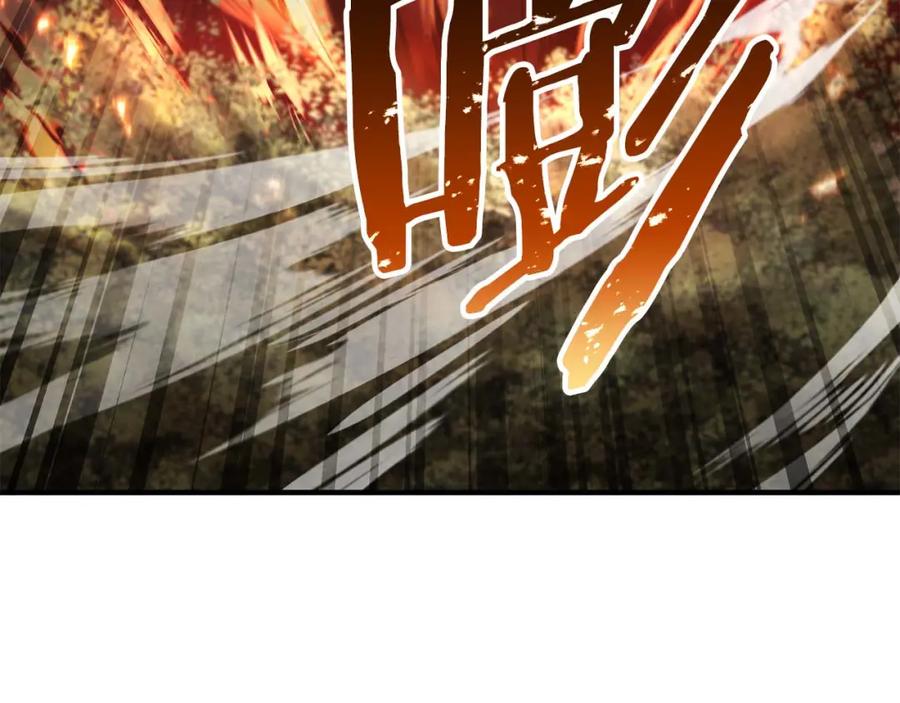 死灵法师：重生的我全技能精通 - 第40话 活着的意义 - 第87张图