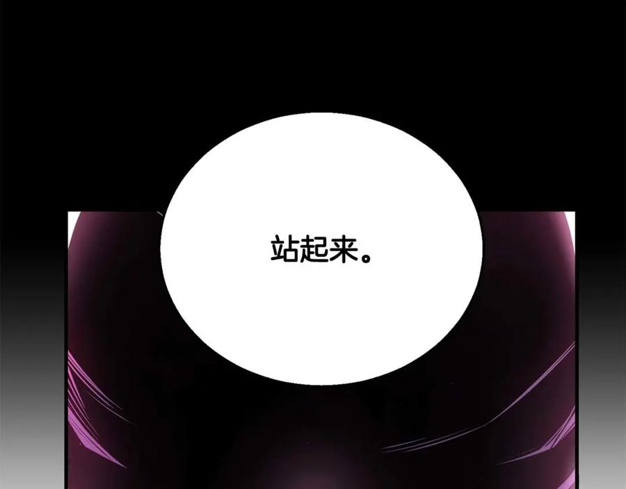 死灵法师：重生的我全技能精通 - 第40话 活着的意义 - 第171张图