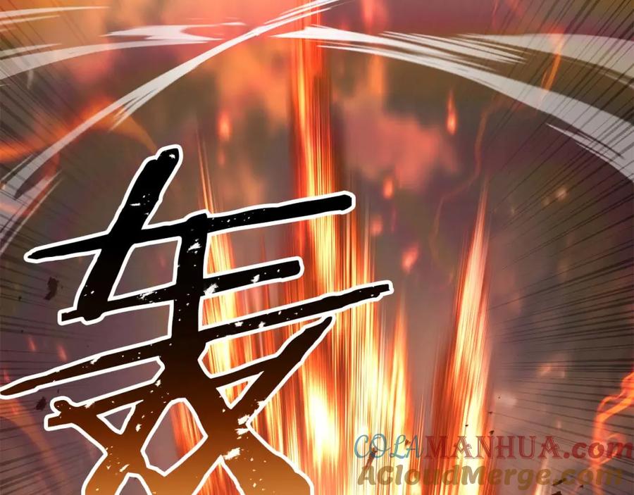 死灵法师：重生的我全技能精通 - 第40话 活着的意义 - 第85张图