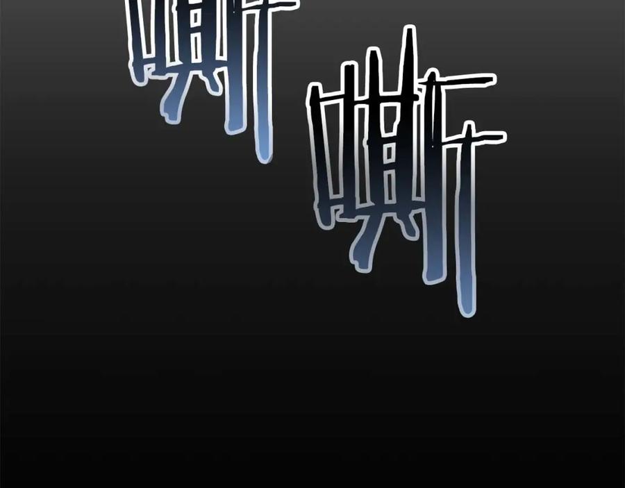 死灵法师：重生的我全技能精通 - 第40话 活着的意义 - 第94张图