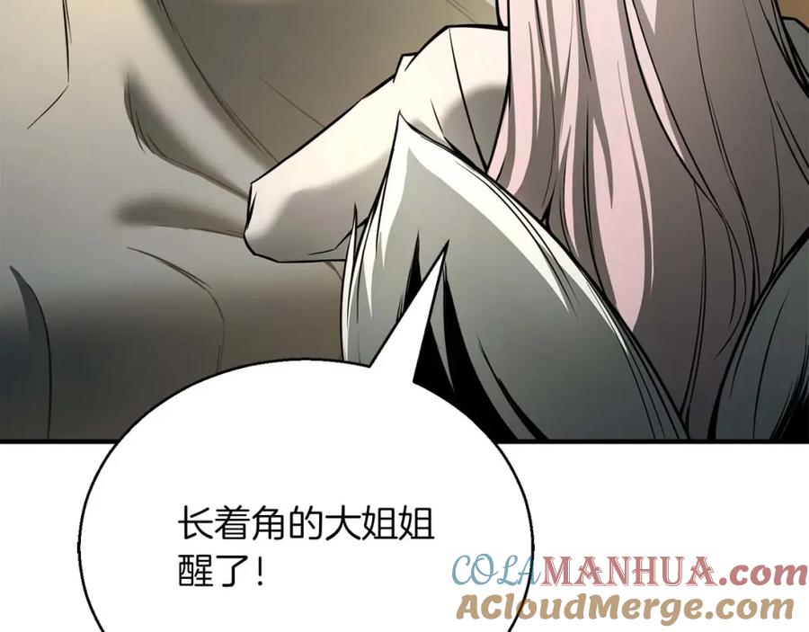 死灵法师：重生的我全技能精通 - 第40话 活着的意义 - 第293张图