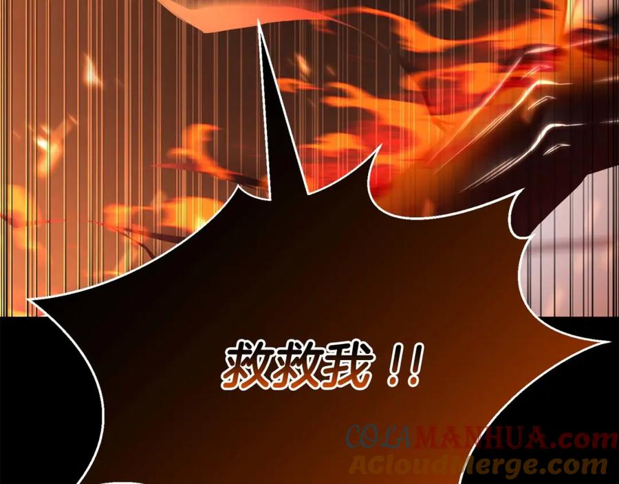 死灵法师：重生的我全技能精通 - 第40话 活着的意义 - 第133张图