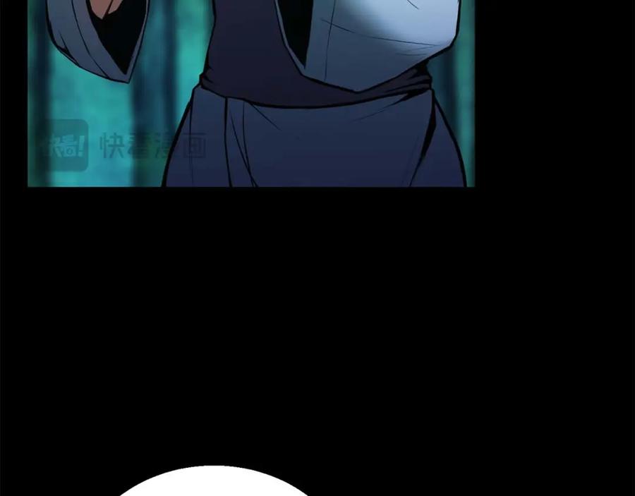 死灵法师：重生的我全技能精通 - 第40话 活着的意义 - 第107张图