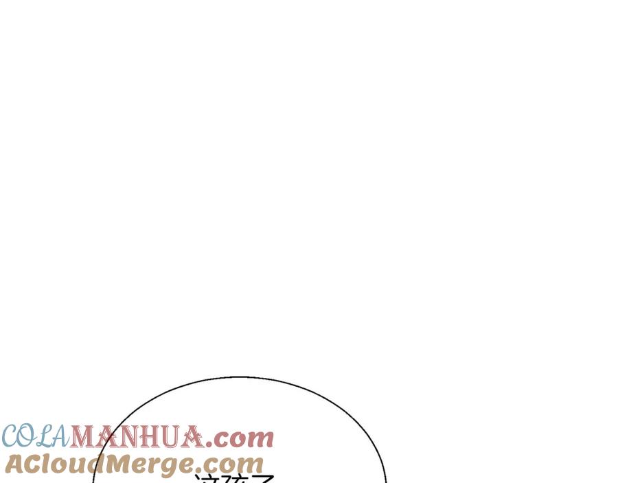 死灵法师：重生的我全技能精通 - 第40话 活着的意义 - 第225张图