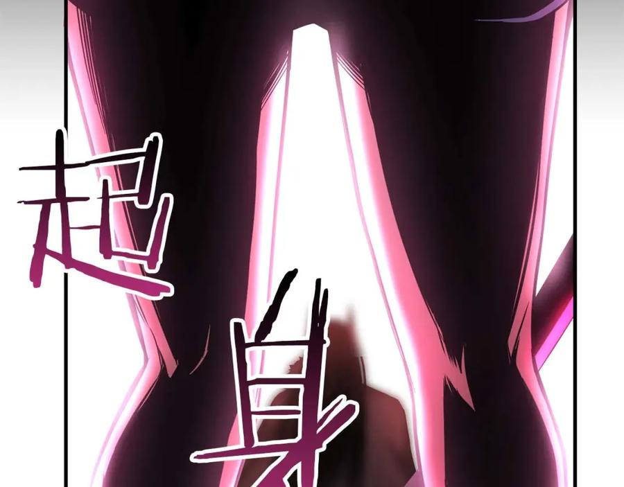 死灵法师：重生的我全技能精通 - 第40话 活着的意义 - 第172张图