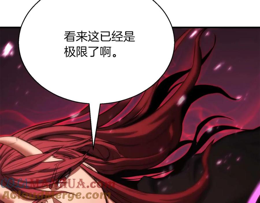 死灵法师：重生的我全技能精通 - 第40话 活着的意义 - 第201张图