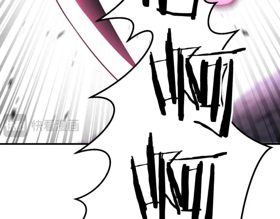 死灵法师：重生的我全技能精通 - 第40话 活着的意义 - 第186张图