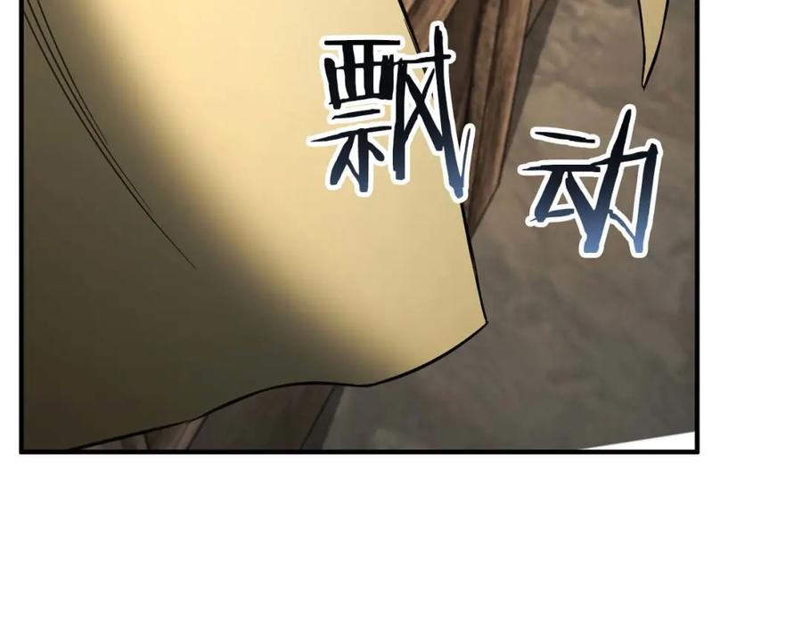 死灵法师：重生的我全技能精通 - 第40话 活着的意义 - 第275张图