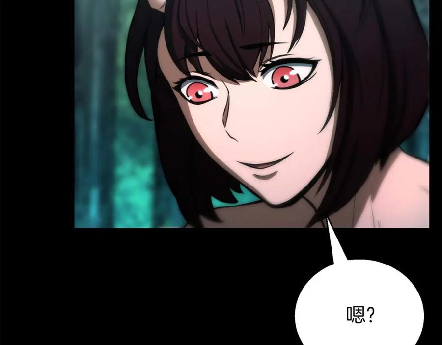 死灵法师：重生的我全技能精通 - 第40话 活着的意义 - 第118张图