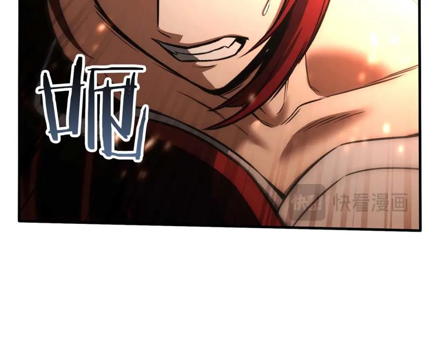 死灵法师：重生的我全技能精通 - 第40话 活着的意义 - 第82张图