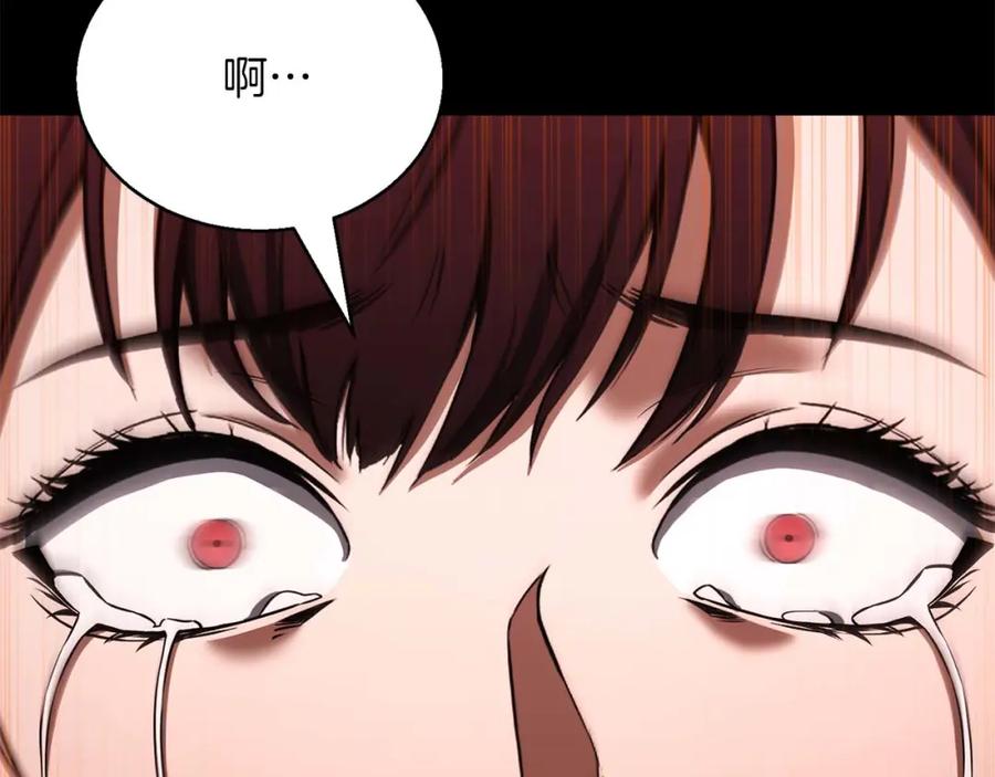 死灵法师：重生的我全技能精通 - 第40话 活着的意义 - 第139张图