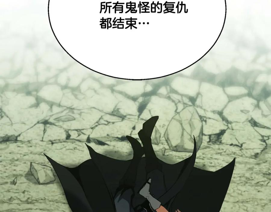 死灵法师：重生的我全技能精通 - 第40话 活着的意义 - 第214张图