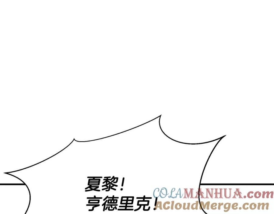 死灵法师：重生的我全技能精通 - 第40话 活着的意义 - 第217张图