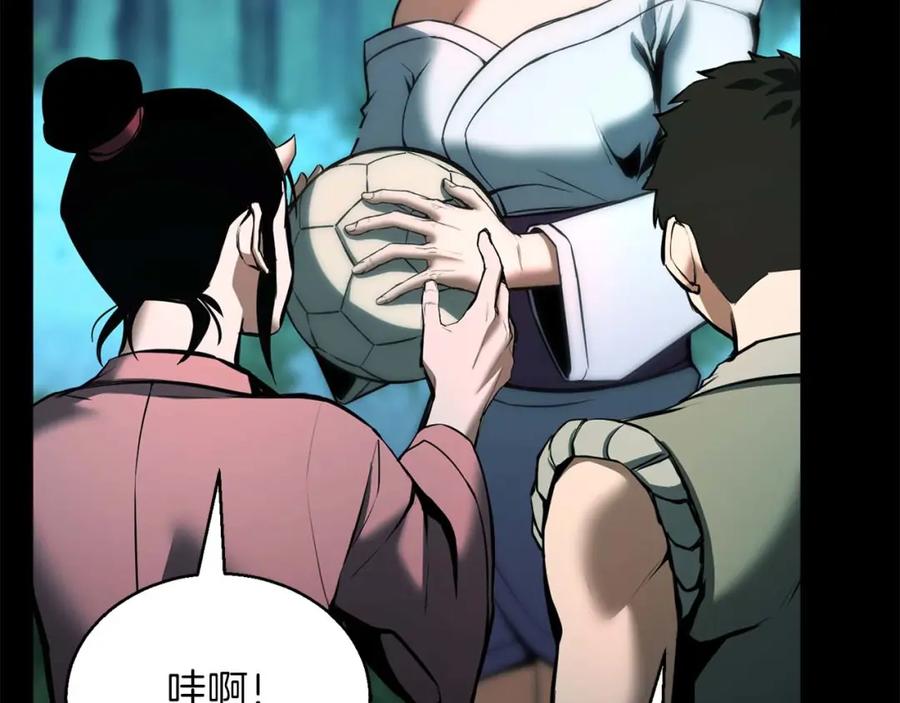 死灵法师：重生的我全技能精通 - 第40话 活着的意义 - 第115张图