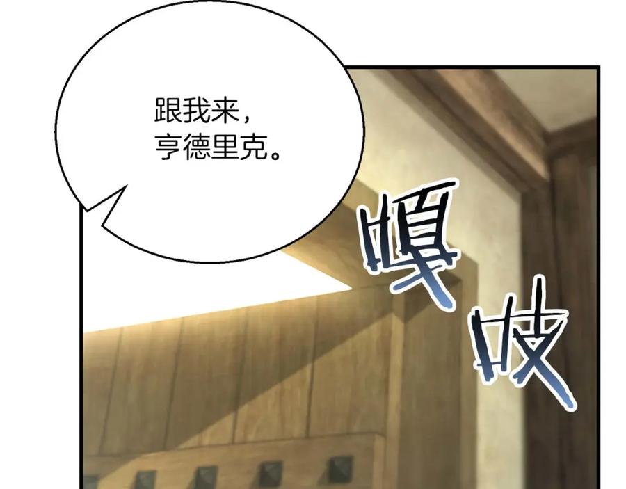 死灵法师：重生的我全技能精通 - 第40话 活着的意义 - 第262张图