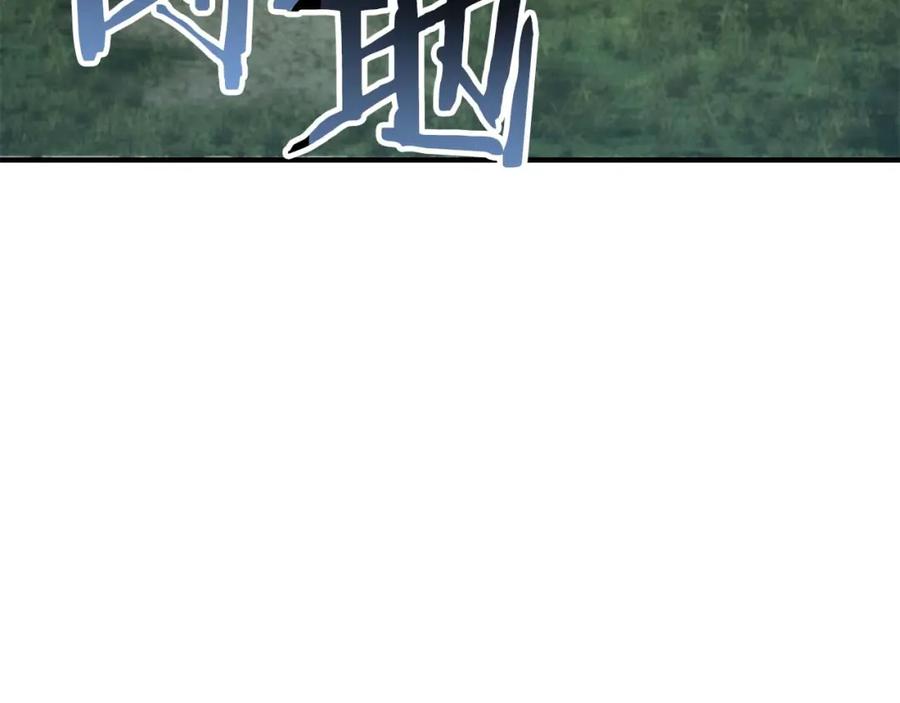 死灵法师：重生的我全技能精通 - 第40话 活着的意义 - 第216张图