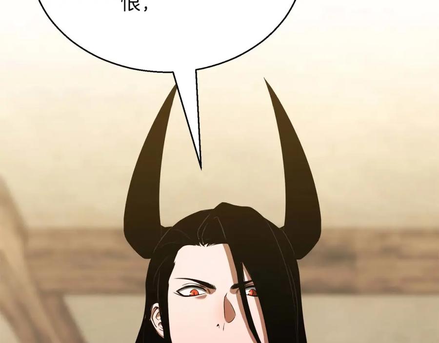 死灵法师：重生的我全技能精通 - 第40话 活着的意义 - 第252张图