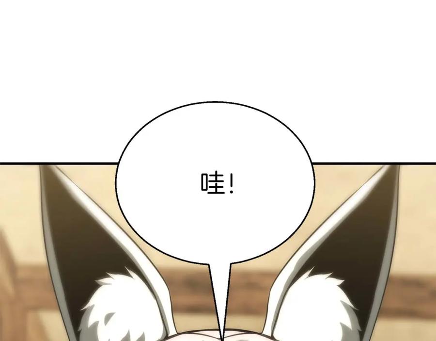 死灵法师：重生的我全技能精通 - 第40话 活着的意义 - 第287张图