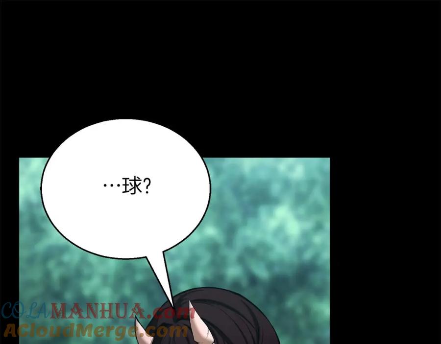 死灵法师：重生的我全技能精通 - 第40话 活着的意义 - 第105张图