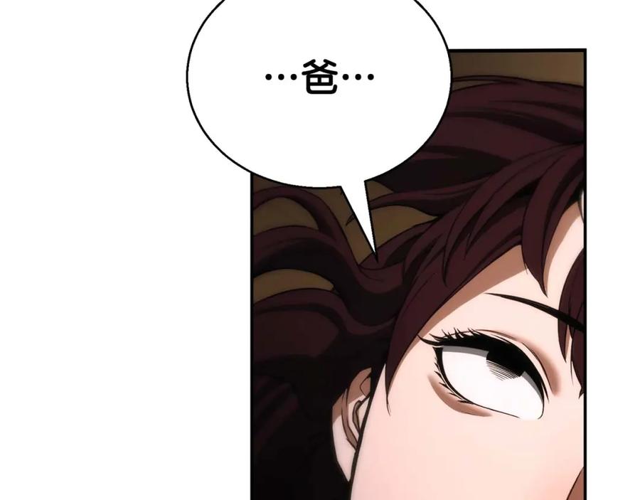 死灵法师：重生的我全技能精通 - 第40话 活着的意义 - 第306张图