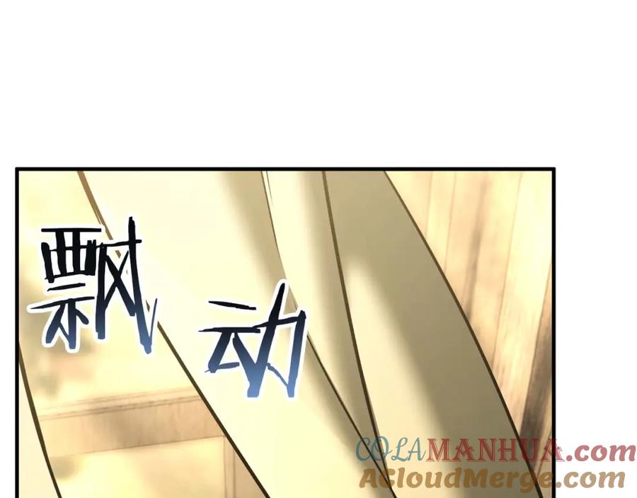 死灵法师：重生的我全技能精通 - 第40话 活着的意义 - 第273张图