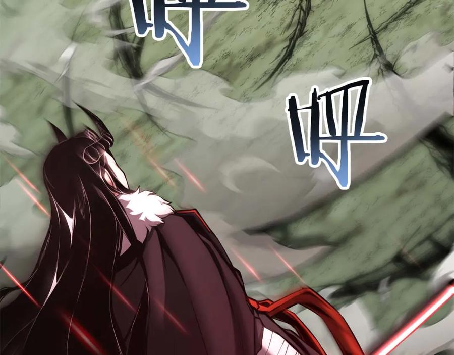 死灵法师：重生的我全技能精通 - 第40话 活着的意义 - 第34张图